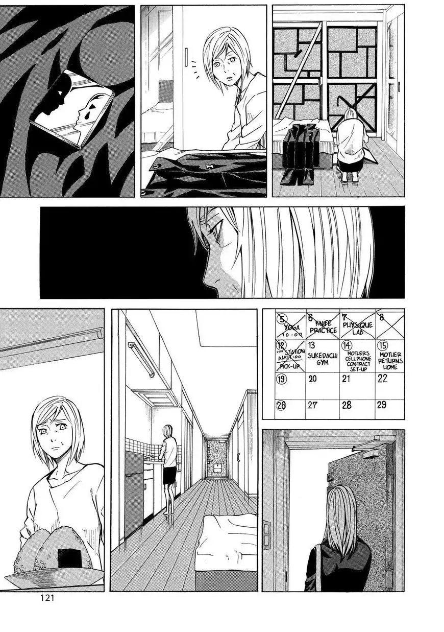 Sukedachi 9 Chapter 13 18